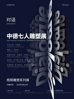 Dialogue: Skulpturenausstellung von sieben chinesischen und deutschen Künstlern